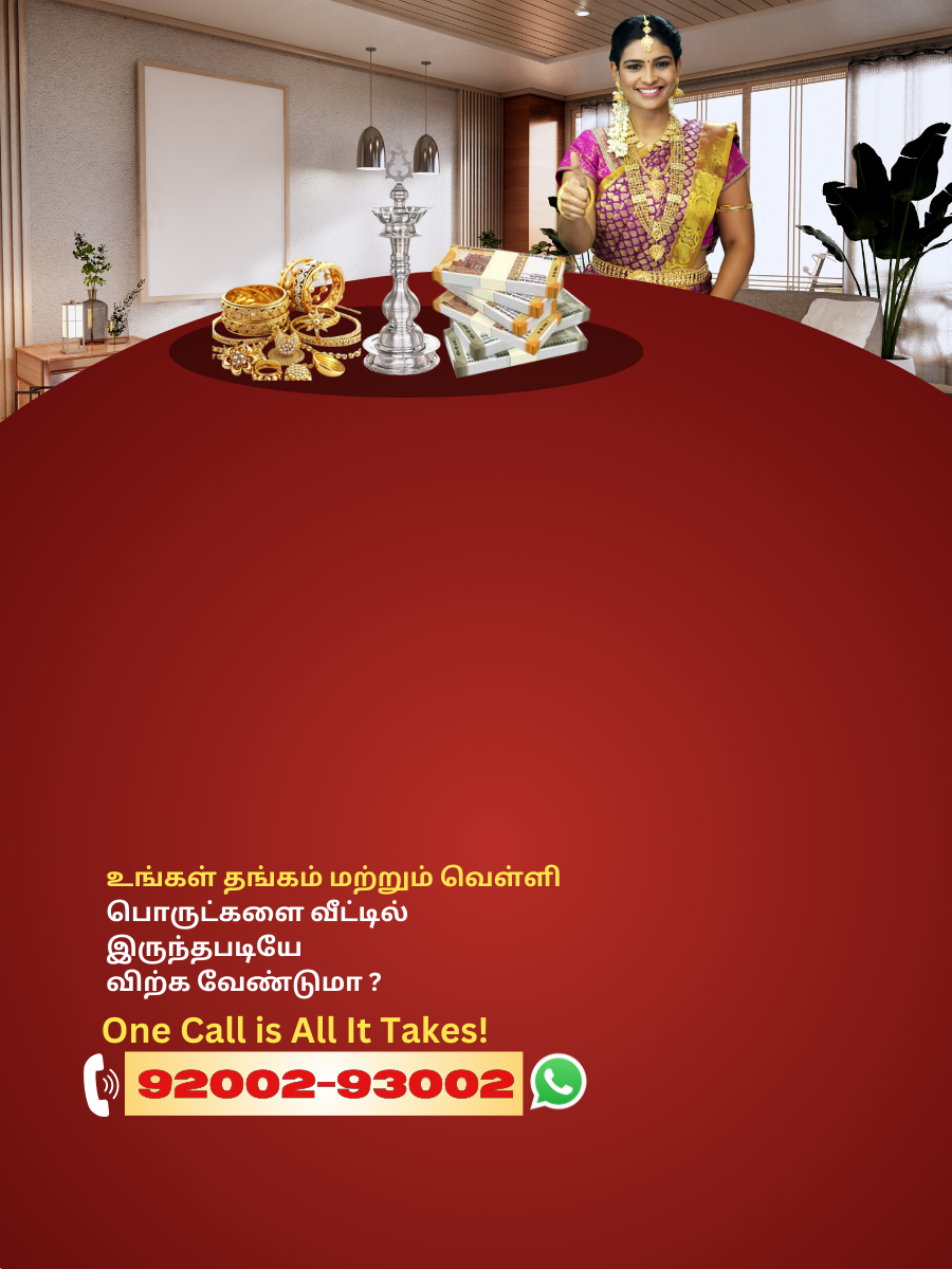Best Gold / Silver Buyer in Tamilnadu| BMG GOLD COMPANY