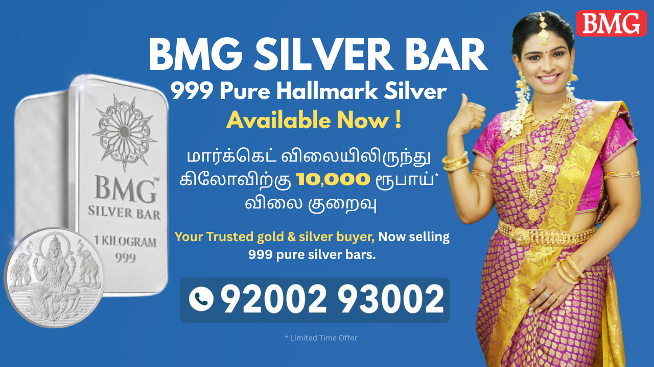 Buy-silver-bars-coins– from Tamil Nadu’s Most Trusted Silver seller