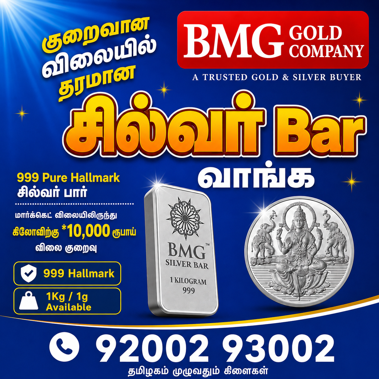 buy-silver-bars-coins/